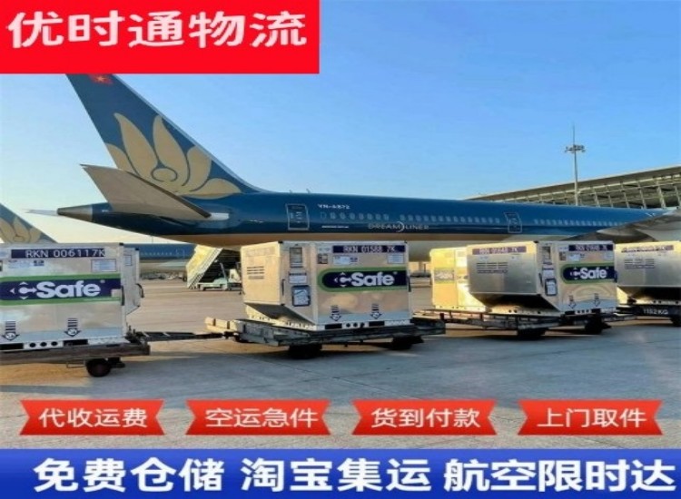 盱眙到太原物流专线-盱眙到太原空运公司