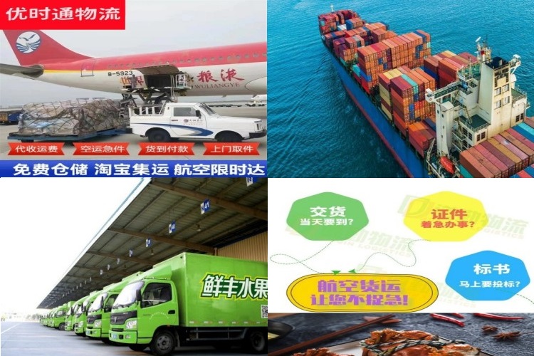 盱眙到太原航空货运公司-盱眙到太原物流专线